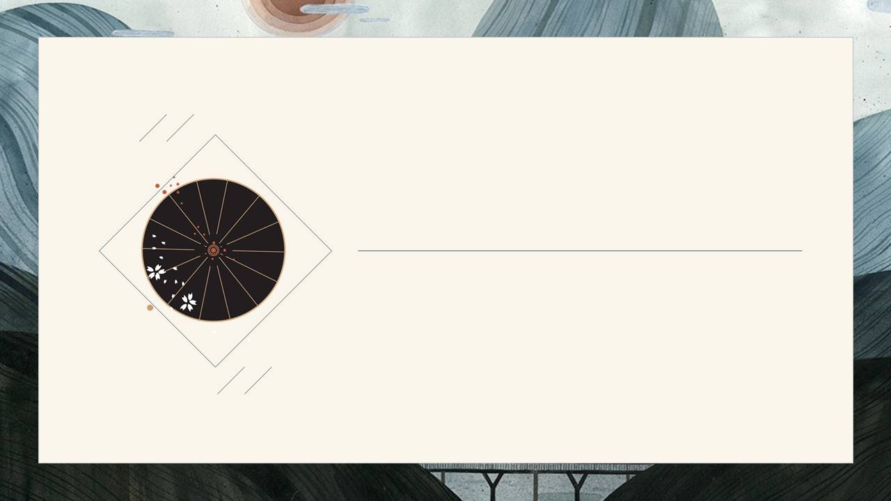 文艺风 (30).pptx